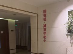 -康逸居·始于2002(海安店)