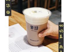 （中杯）阿华田-茉沏(光启城店)