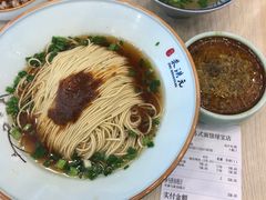 -朱洪元苏式面馆(绿宝广场店)