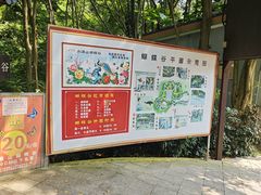 -水濂山森林公园