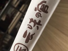 -云味馆·云南菜·云南米线(景田店)