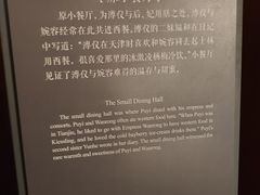 -静园(和平区)