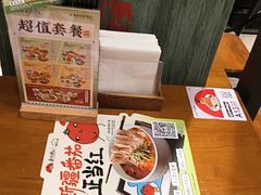 -和府捞面(天河领展广场店)