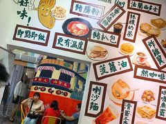 -華叔茶記