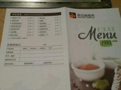 账单-新石器烤肉(之心城店)