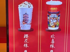 -鸡鸣赐茶(鸡鸣寺路店)