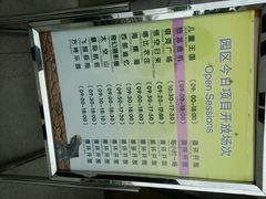 android_upload_pic-汕头蓝水星欢乐世界