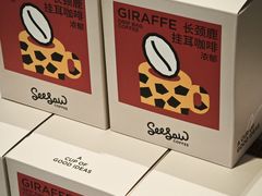 -Seesaw Coffee(上生新所店)