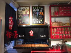 -大王油茶(二厂文创公园店)