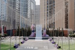 -六月嫁期婚礼(旗舰店)