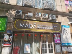 -MIDA蜜哒•科技逆龄美肤连锁