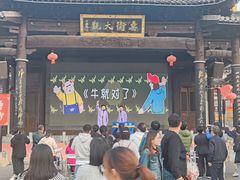 -风波庄(罍街分舵)