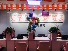 -好孕妈妈月嫂(哈尔滨总店)