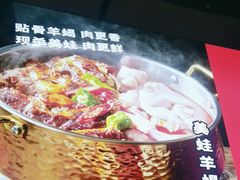 -百姓山羊烧烤·萧县羊肉(青阳路店)