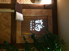 鹤日本料理-Tsuru鹤日本料理(静安香格里拉店)