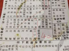 -新记车仔面