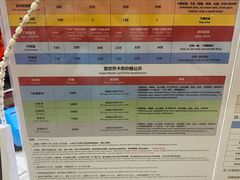 -哈尔滨热雪奇迹