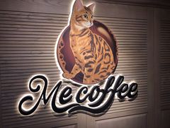 -Me Coffee下午茶艺术空间