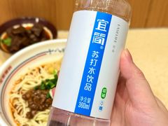-十八梯邓凳面(狮子坪店)