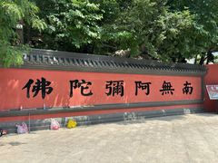 -青岩寺风景区