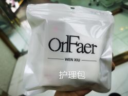 -OnFaer.纹眉半永久无创洗眉