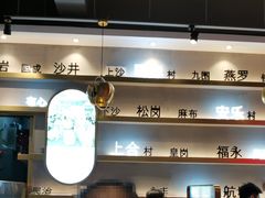 -柠檬树茶餐厅(海雅缤纷城店)