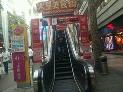 -澳门街美食城(世界城光谷步行街店)