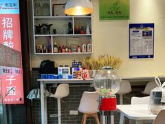 -西安老王家(振兴西路店)