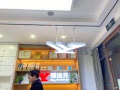 -郑远元专业修脚房(电子六路金泰小学店)