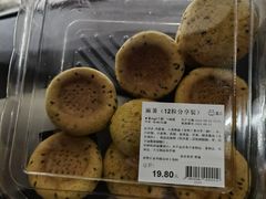 -盒马鲜生(杭州运河上街店)