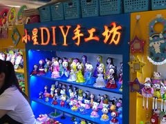 -北京华联购物中心(同成街店)