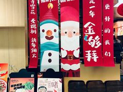 -烧肉达人(凯德晶萃店)