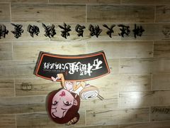 android_upload_pic-石榴姐•山城小馆(创始店)