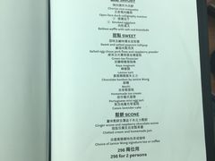 菜单-视博茶点(美狮美高梅店)