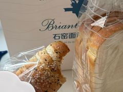 -Briant石窑面包(丰盛里店)