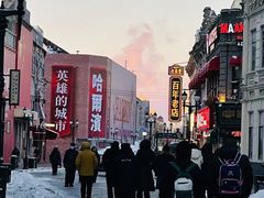 -中华巴洛克风情街