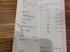 -十六蒲(桂林路店)