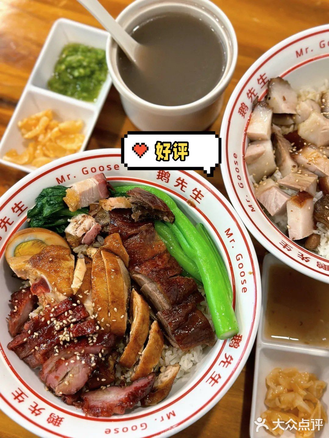 想吃广式烧腊？鹅先生深井烧鹅，味很正哦！