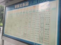 -青禾造型&刺青