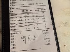 -初蓉丨遇见新川菜(亲贤街荣耀店)