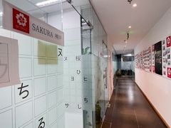 -樱花国际日语(徐家汇中心)