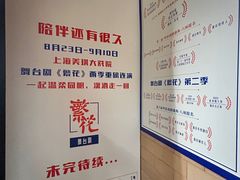 -C Cafe(朵云书院·戏剧店)