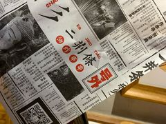 -乐彡炸串·烤苕皮(西单华威约饭街店)