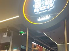 -胖哥俩肉蟹煲(梅溪步步高店)
