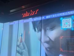 -温莎KTV(国贸店)
