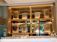 -% Arabica阿拉比卡咖啡烘焙工坊