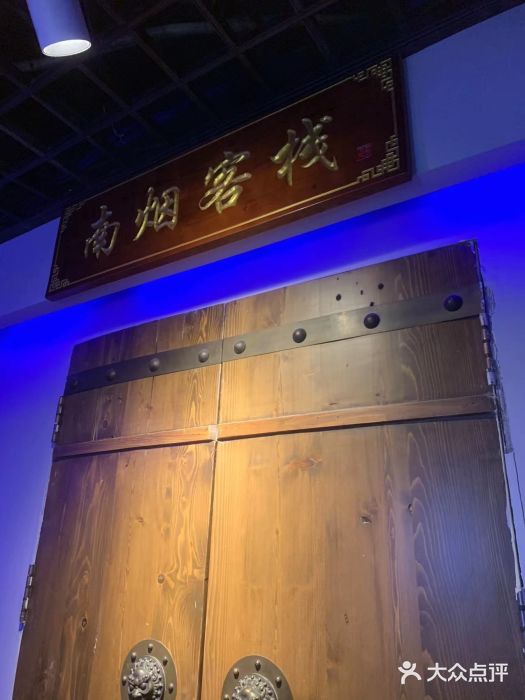 全民侦探沉浸剧场剧本杀(西安路店)图片