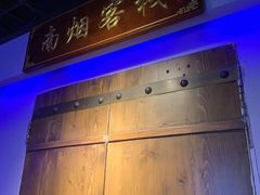 -全民侦探沉浸剧场剧本杀(西安路店)