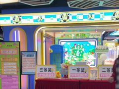 -风云再起游乐汇(北京西单西西友谊店)