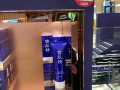 -国药中服免税(北京坊店)